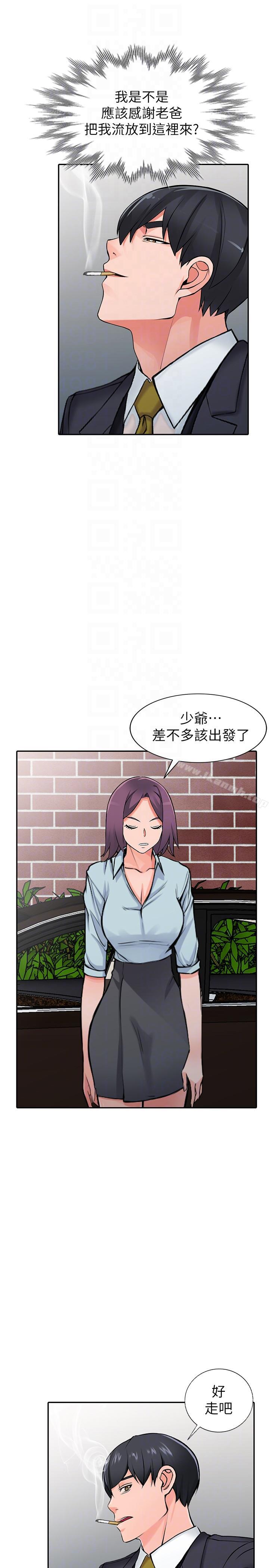 最终话-淫蕩的母女 - 第35.jpg页