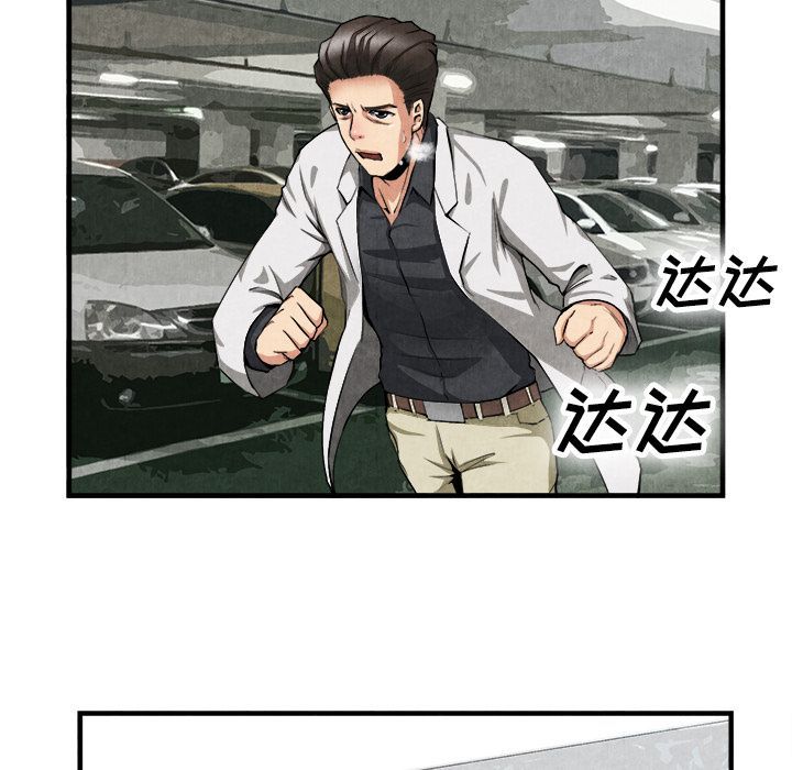 第 23 话 - 第54.jpg页