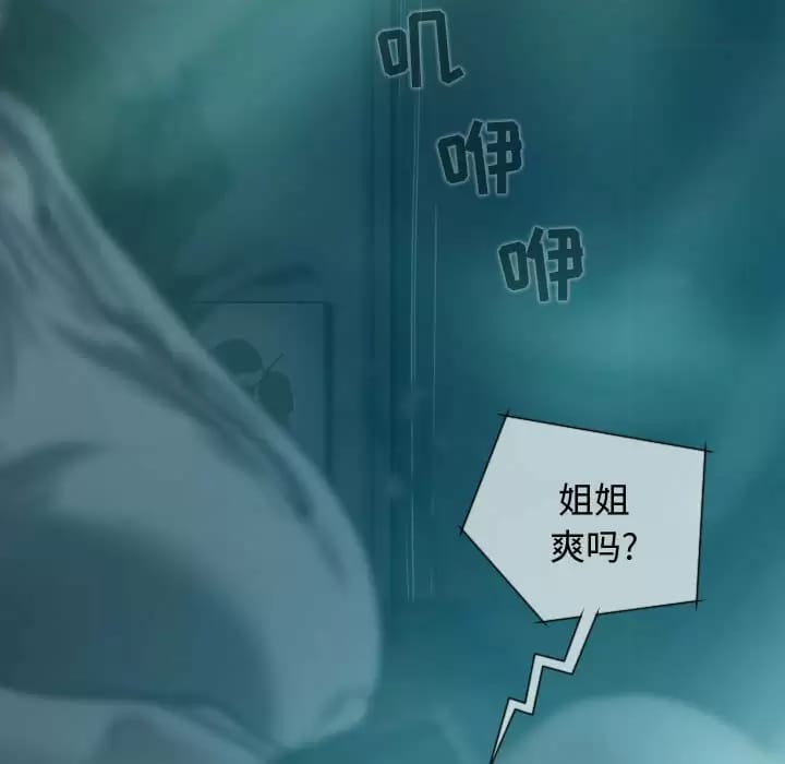 第10話 - 第79.jpg页