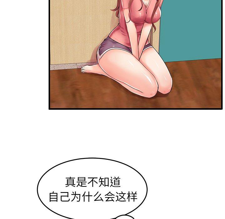 第3话 - 第7.jpg页