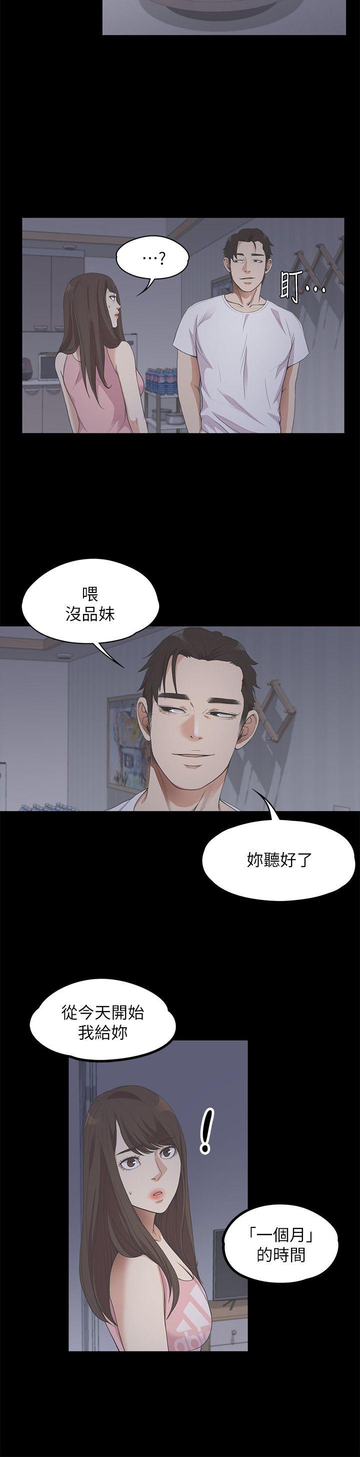 第 12 话 - 第14.jpg页