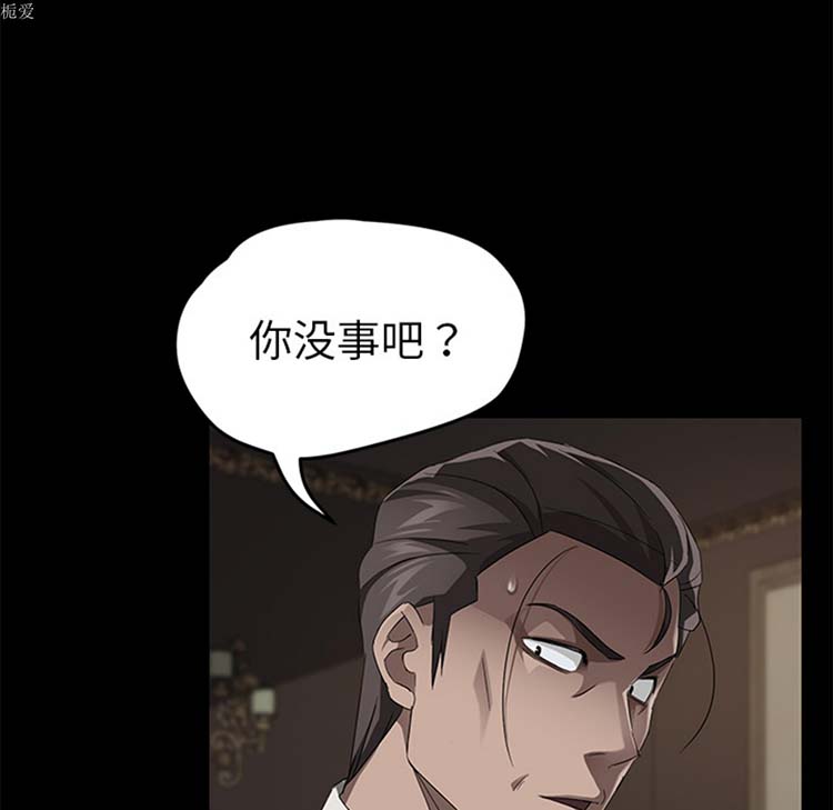 第 22 话 - 第42.jpg页