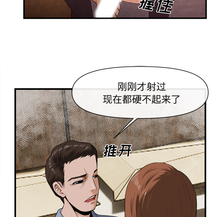 第 26 话 - 第6.jpg页