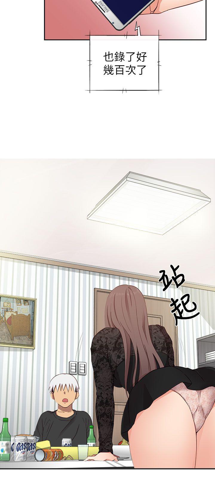 第 18 话 - 第29.jpg页