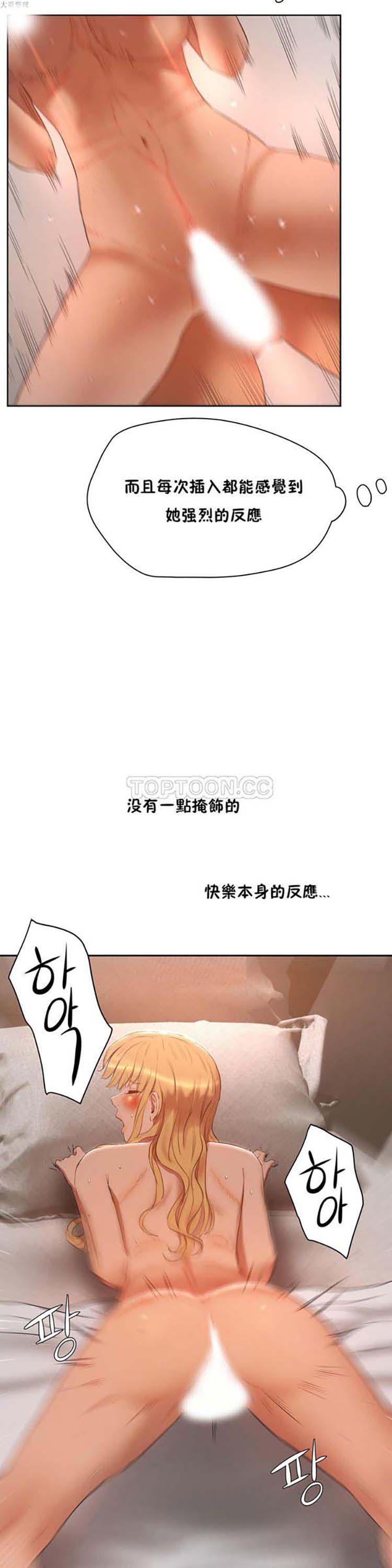 第 22 话 - 第16.jpg页