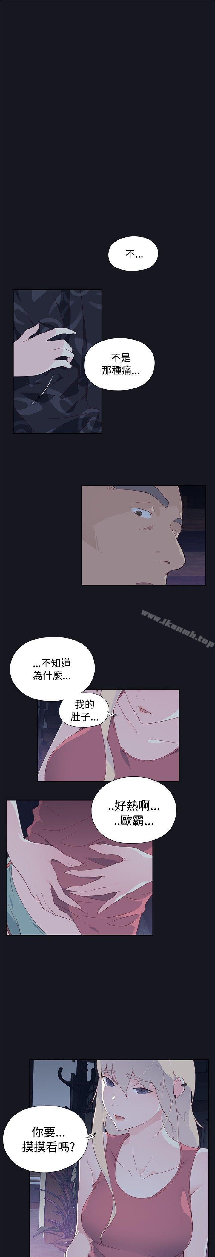 第7话 - 第1.jpg页