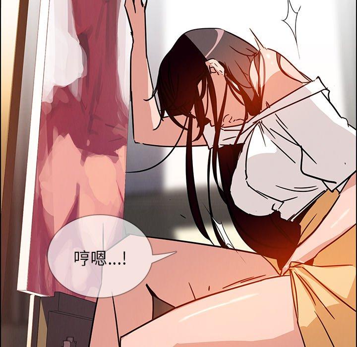第7話 - 第36.jpg页
