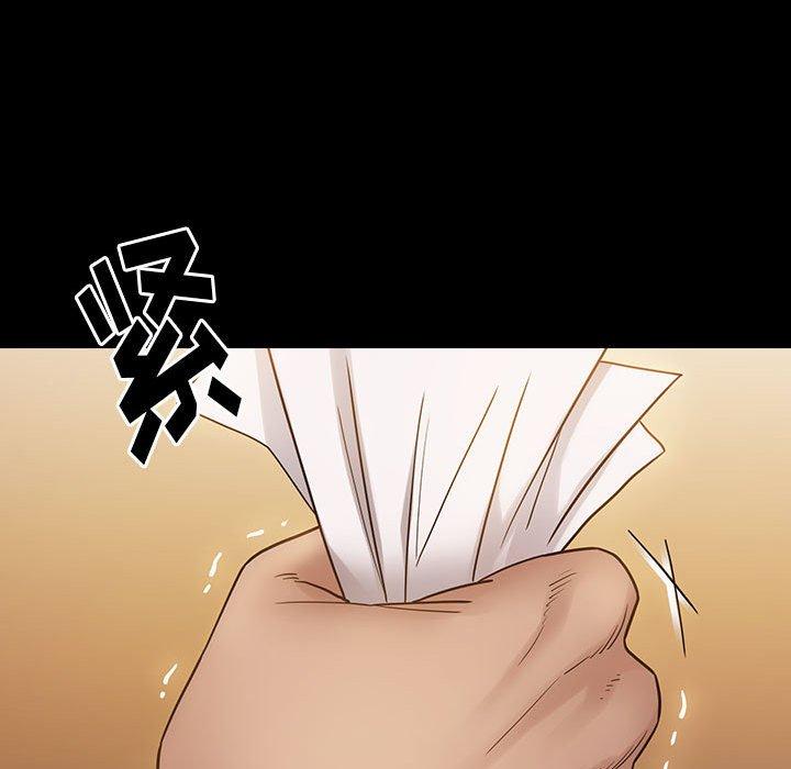 第29话 - 第120.jpg页