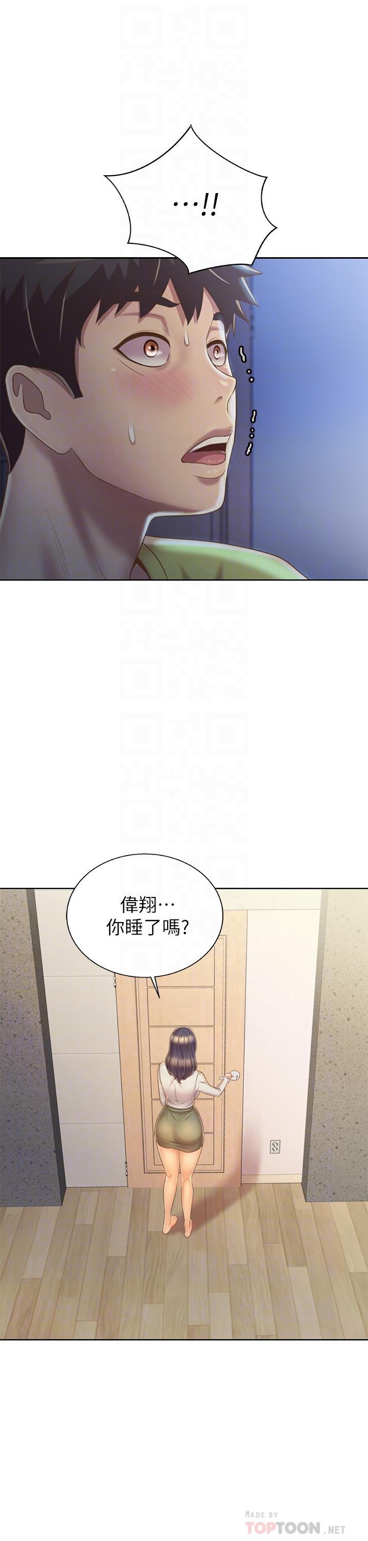 第32話-徹底體驗性愛的快感 - 第6.jpg页