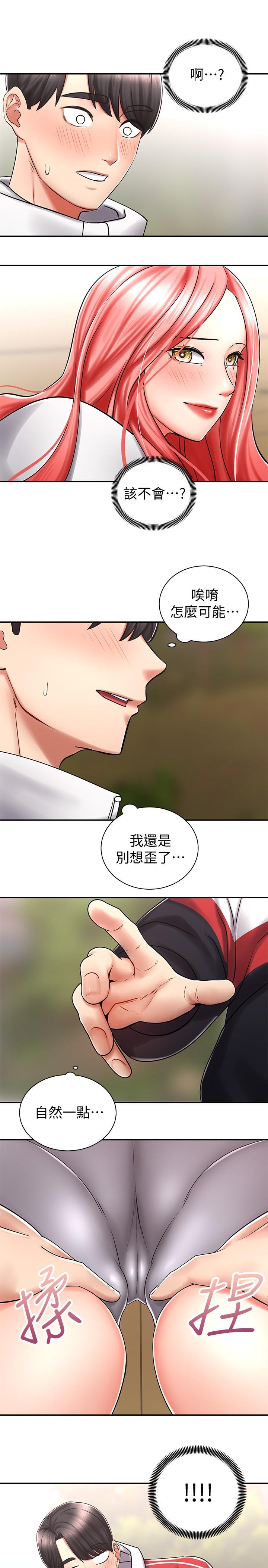 第4話-可以直接到底...沒關係 - 第13.jpg页