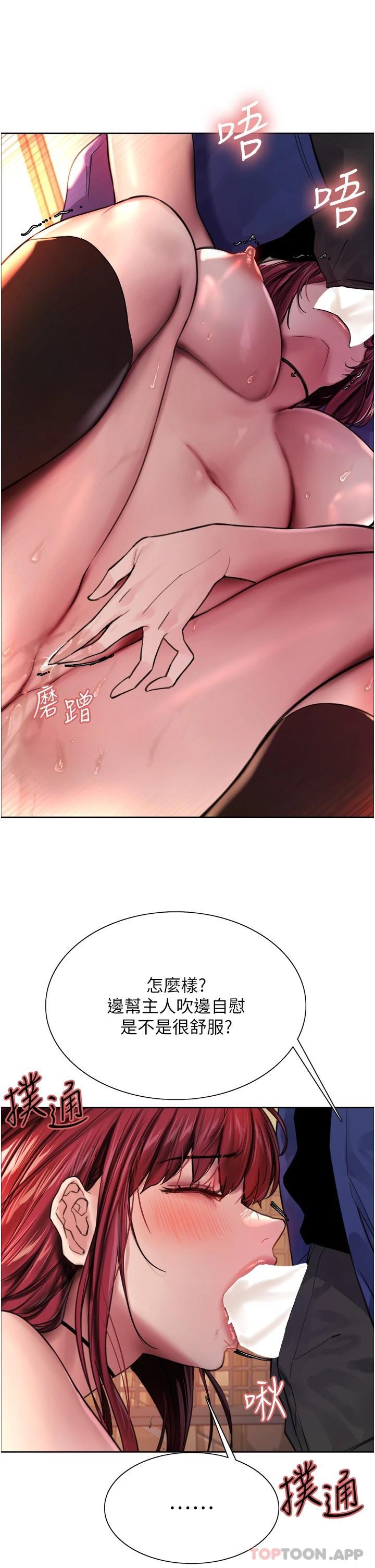第36话-爽到喷尿的小母狗 - 第11.jpg页