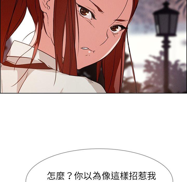 第5話 - 第121.jpg页