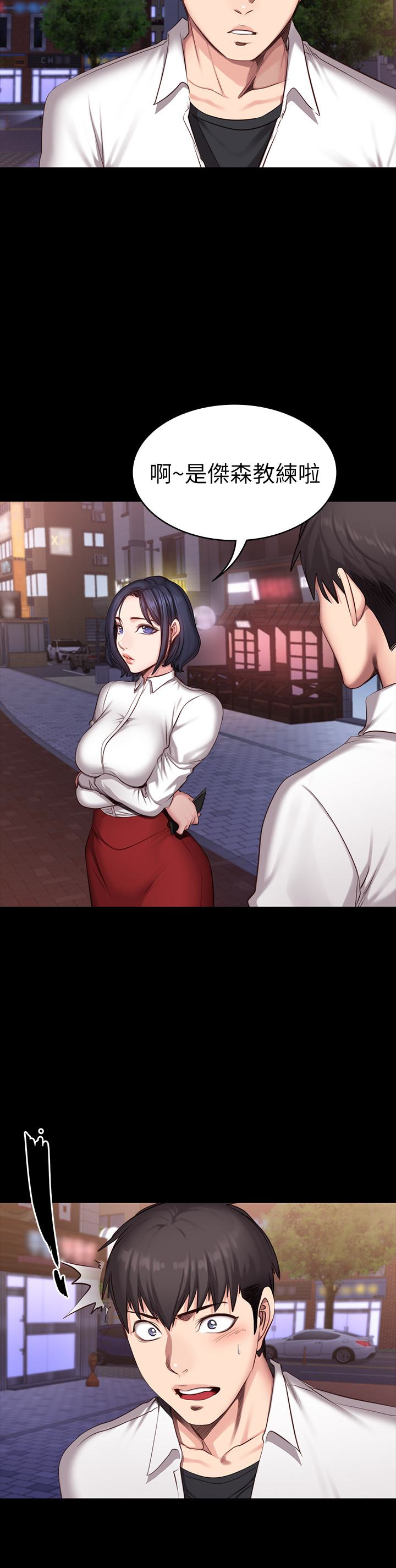第19話-可以把賢秀變成我的人嗎? - 第17.jpg页