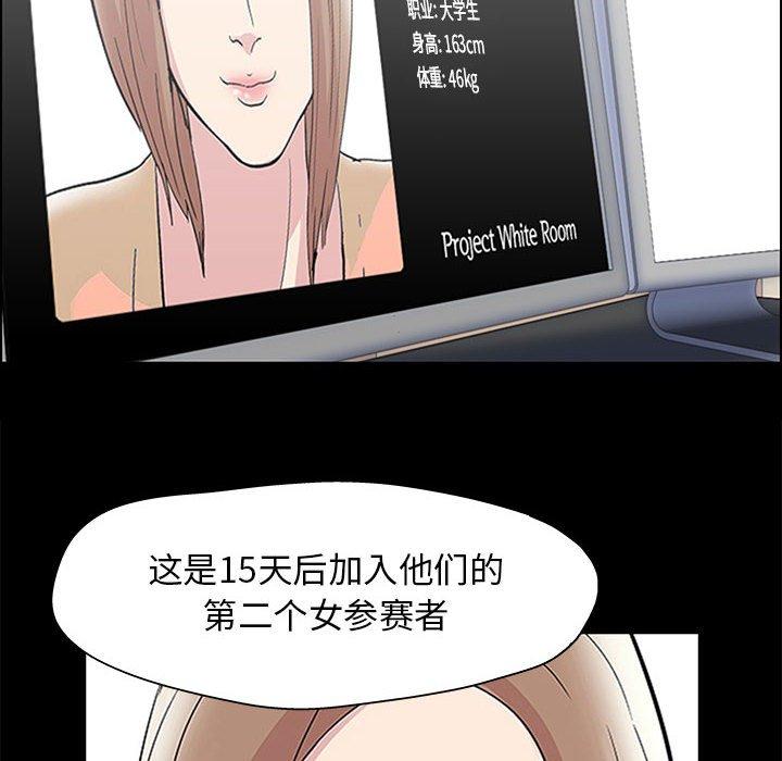 第12话 - 第36.jpg页
