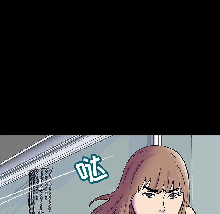 第157话 - 第8.jpg页