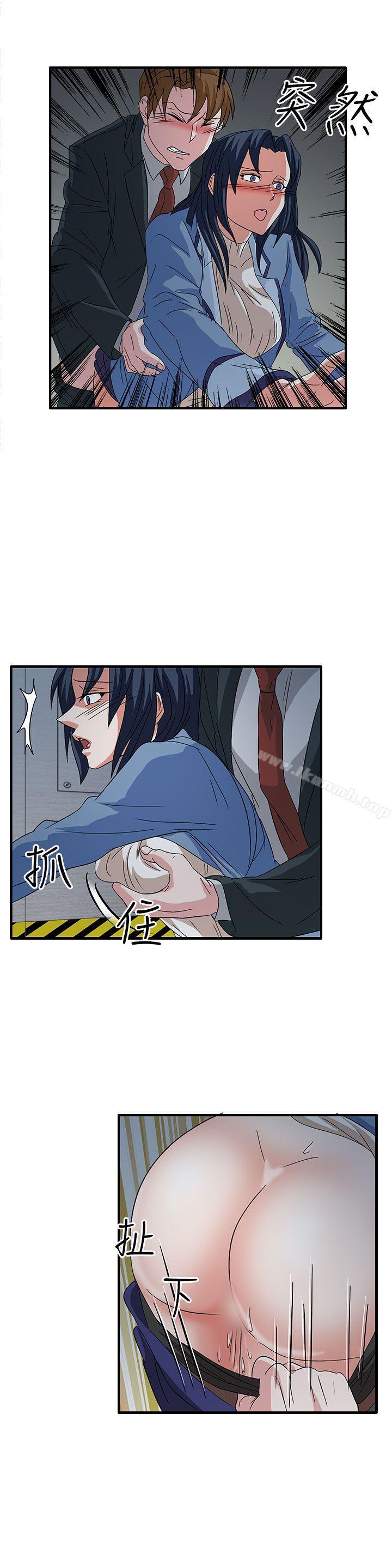 第58话 - 第17.jpg页