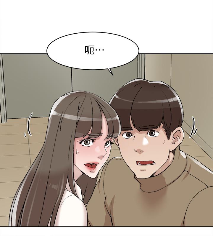 第122话-真宇被檢方傳喚 - 第30.jpg页