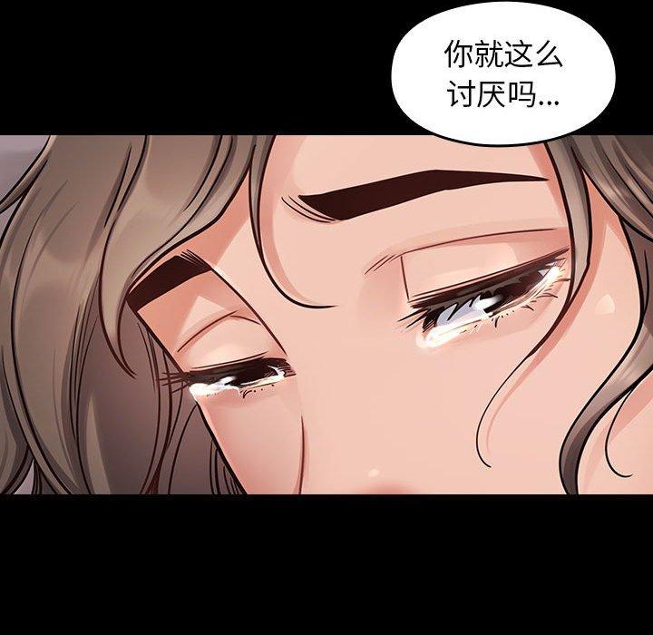 第7话 - 第118.jpg页