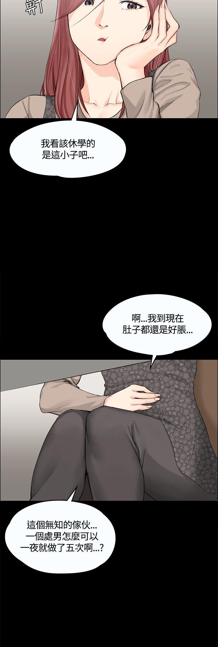 第6話 - 第21.jpg页