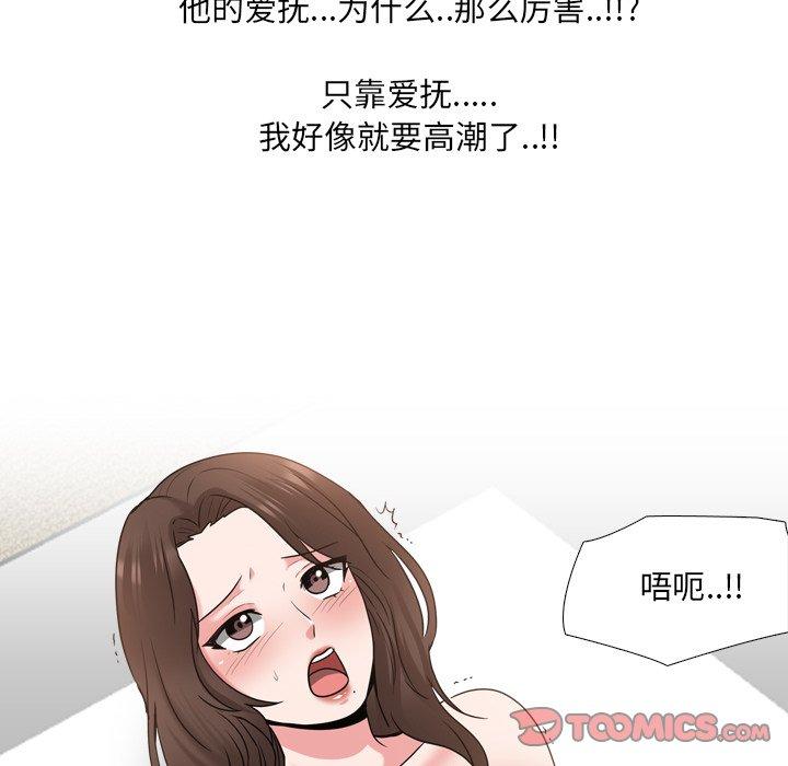 第34话 - 第94.jpg页