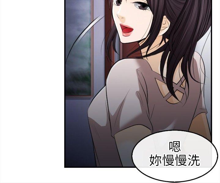 第 16 话