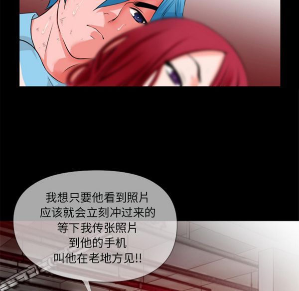 第 48 话 - 第81.jpg页