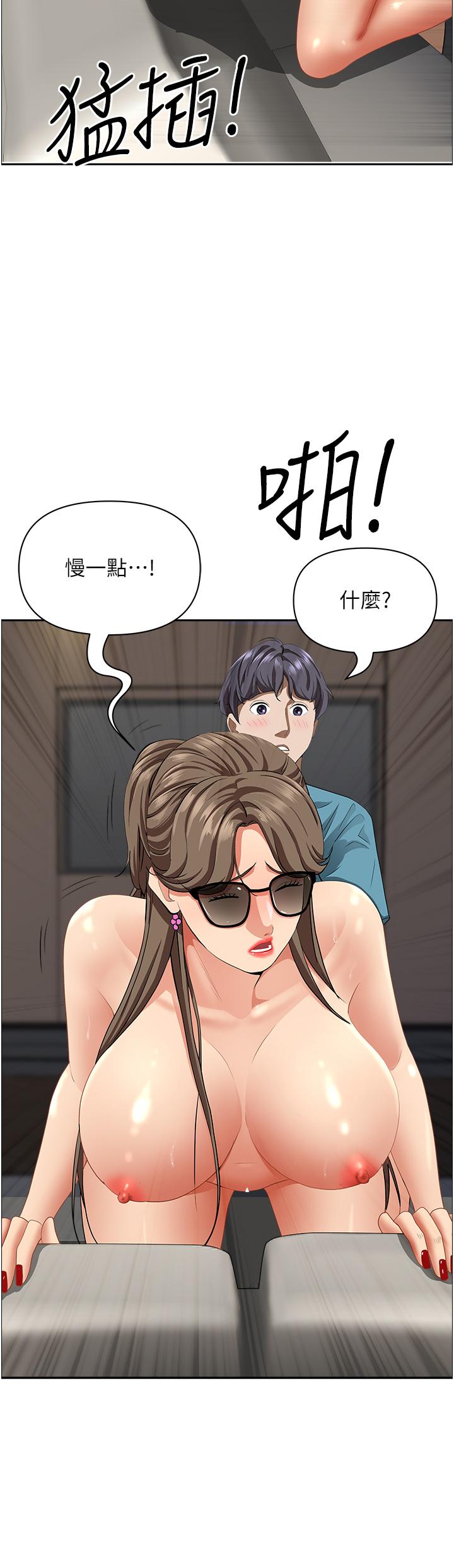 第61話-你們兩個該不會 - 第13.jpg页