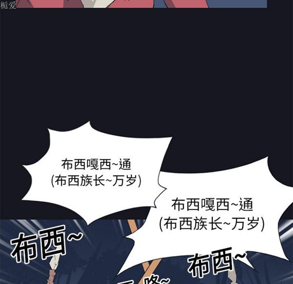 第 11 话 - 第43.jpg页