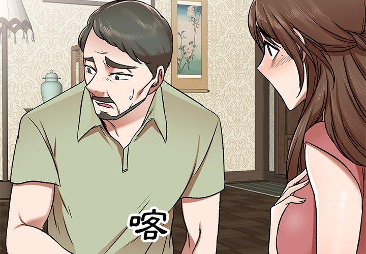 第3話 - 第2.jpg页