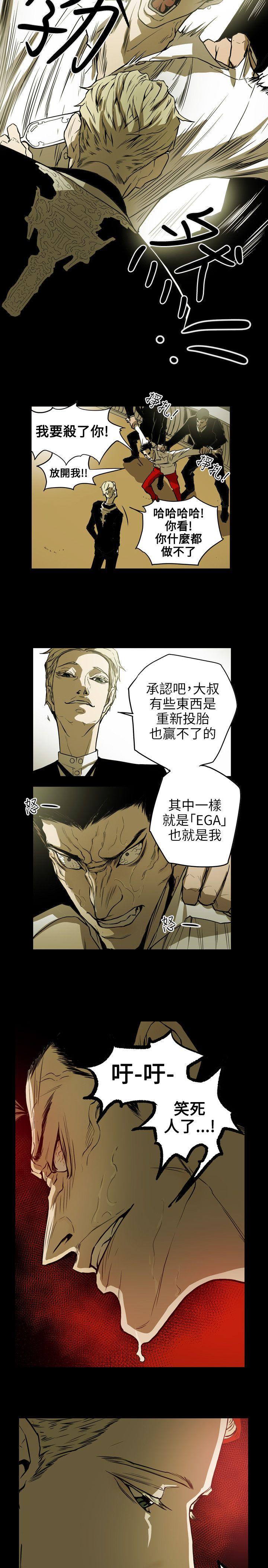 第 50 话 - 第16.jpg页