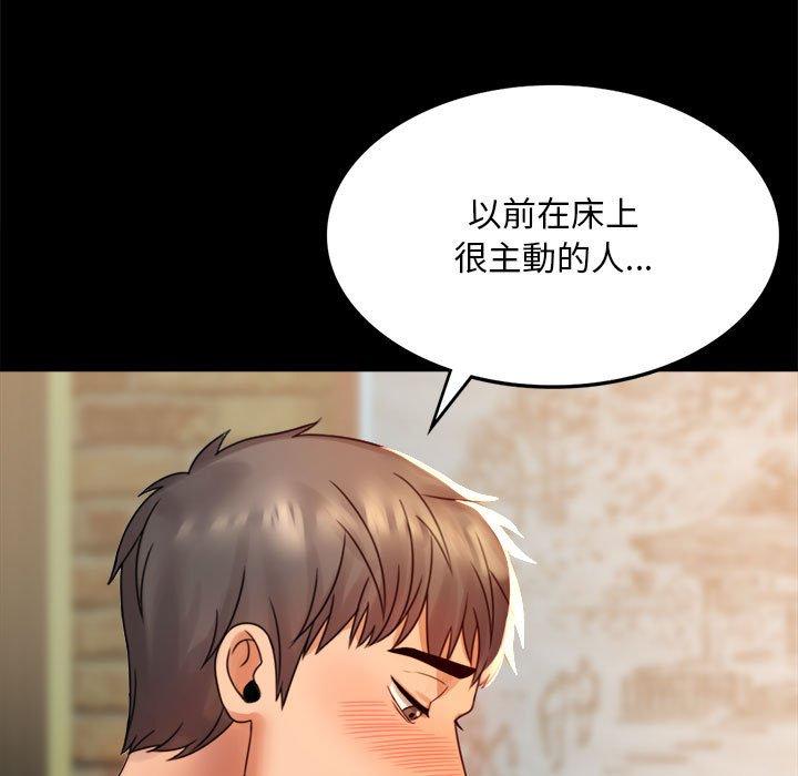 第4话 - 第92.jpg页
