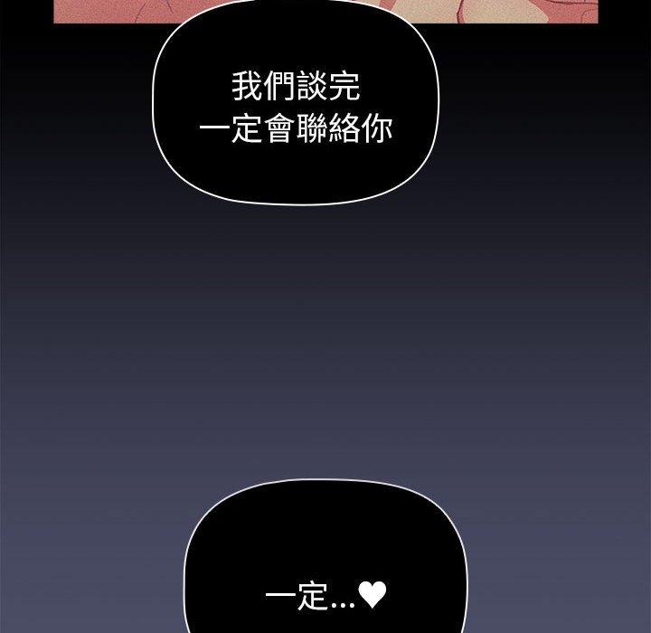 第85话 - 第104.jpg页