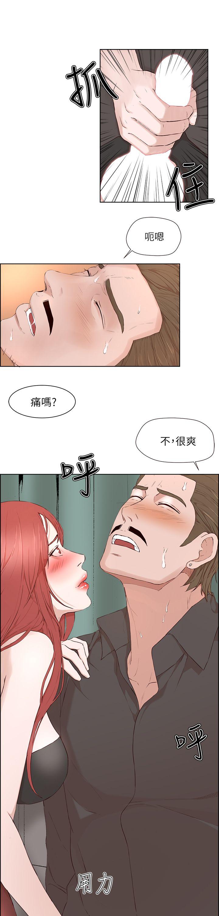 第 20 话 - 第10.jpg页