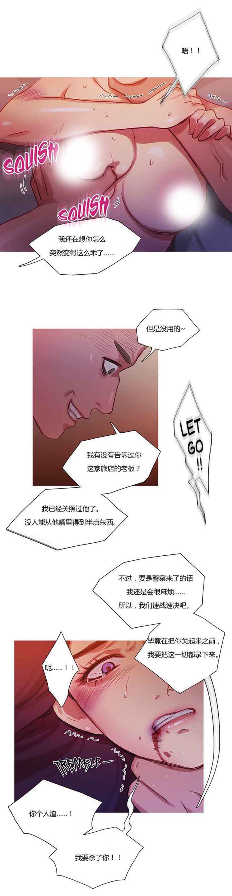 第 15 话 - 第2.jpg页