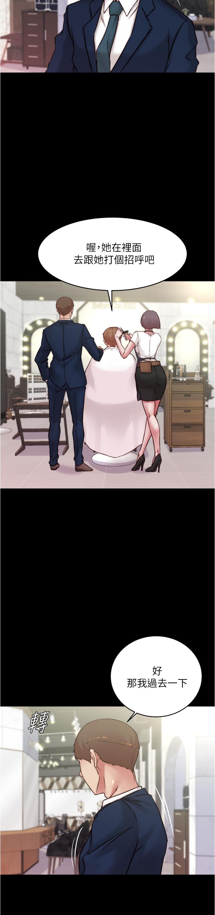第64話-穿著婚紗露出內褲 - 第31.jpg页