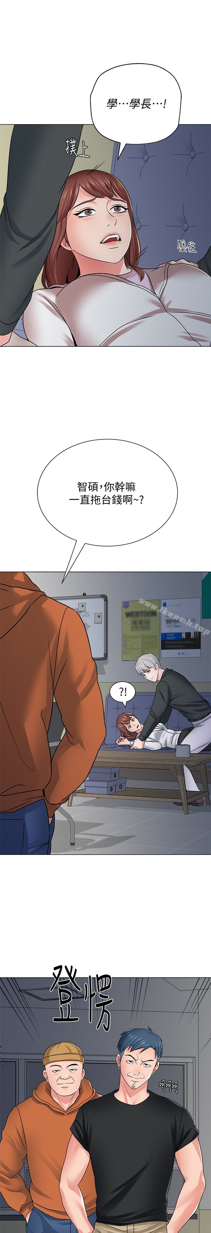 第47话-对畜生动怒的秀哲 - 第28.jpg页