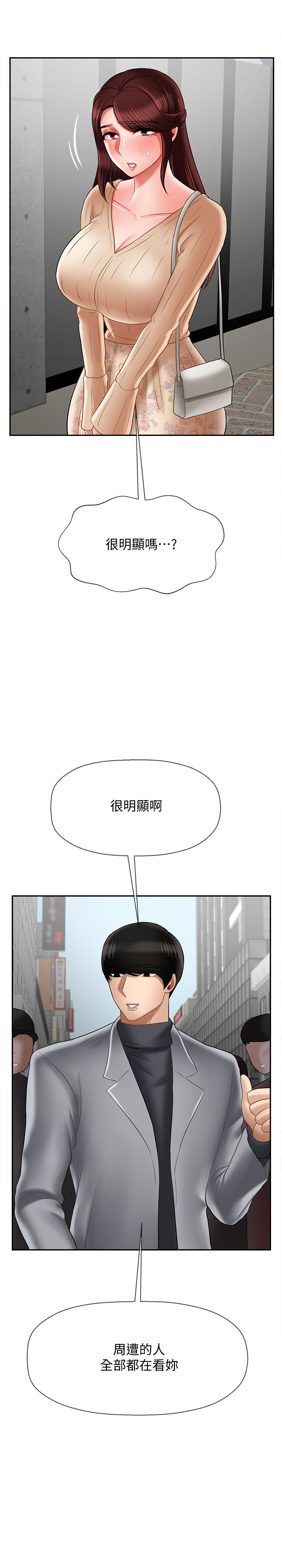 第22話-內心的波動 - 第45.jpg页