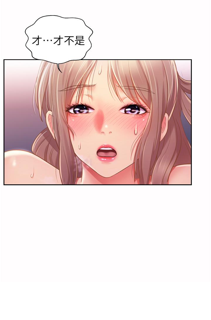 第54話-再次體會第一次的感覺 - 第29.jpg页