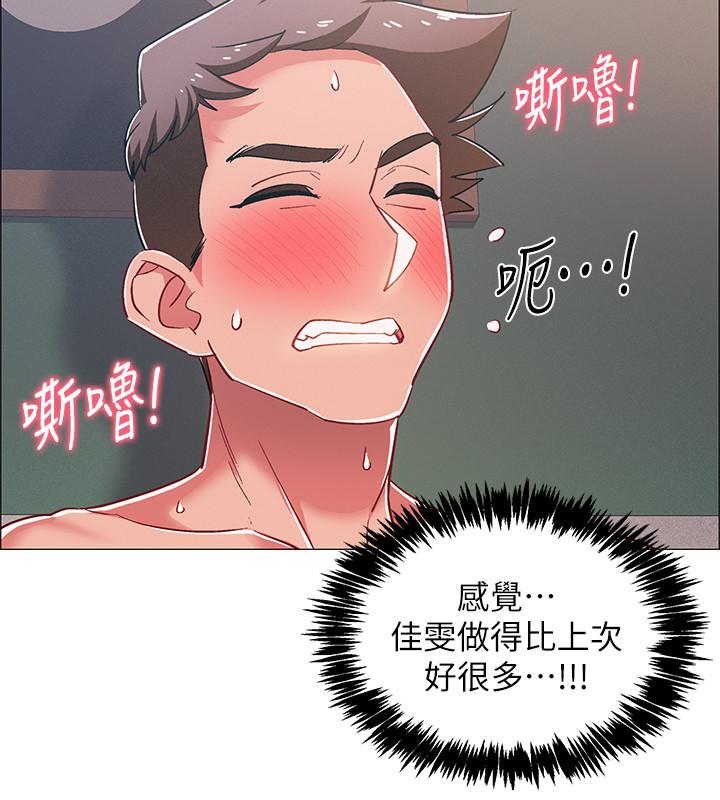 第27話-這樣是無法滿足我的 - 第35.jpg页