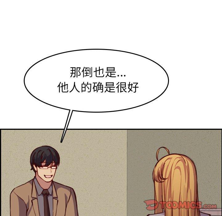第 47 话 - 第75.jpg页