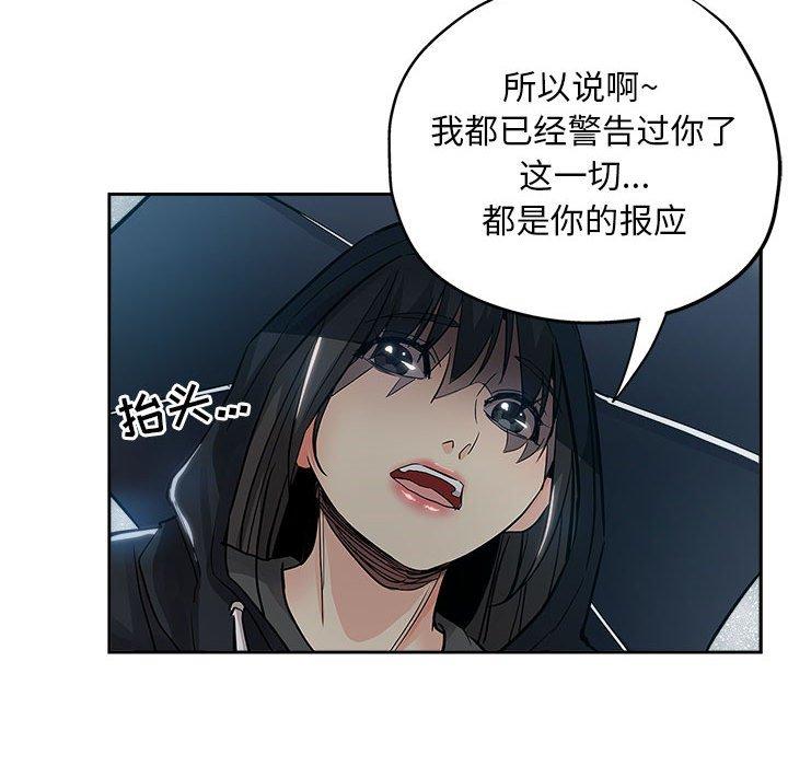 第 33 话 - 第34.jpg页