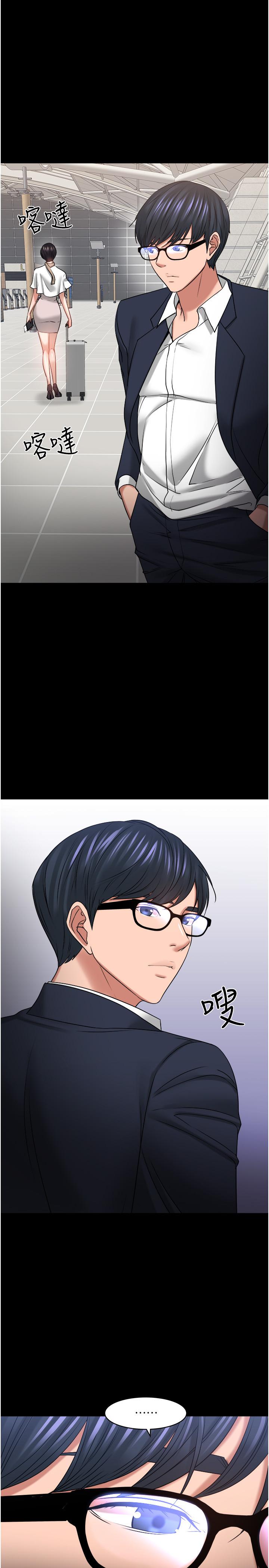 第48話-腿張開，我還沒滿足 - 第28.jpg页