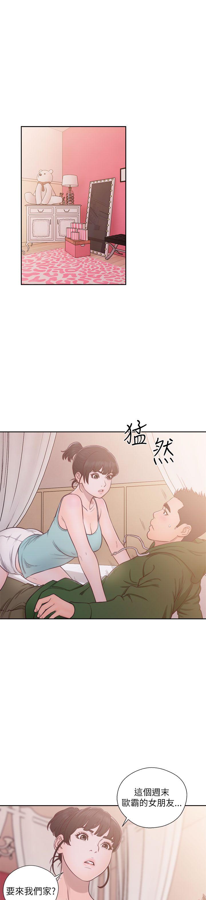 第48話 - 第1.jpg页