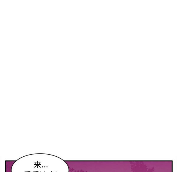 第 29 话 - 第86.jpg页