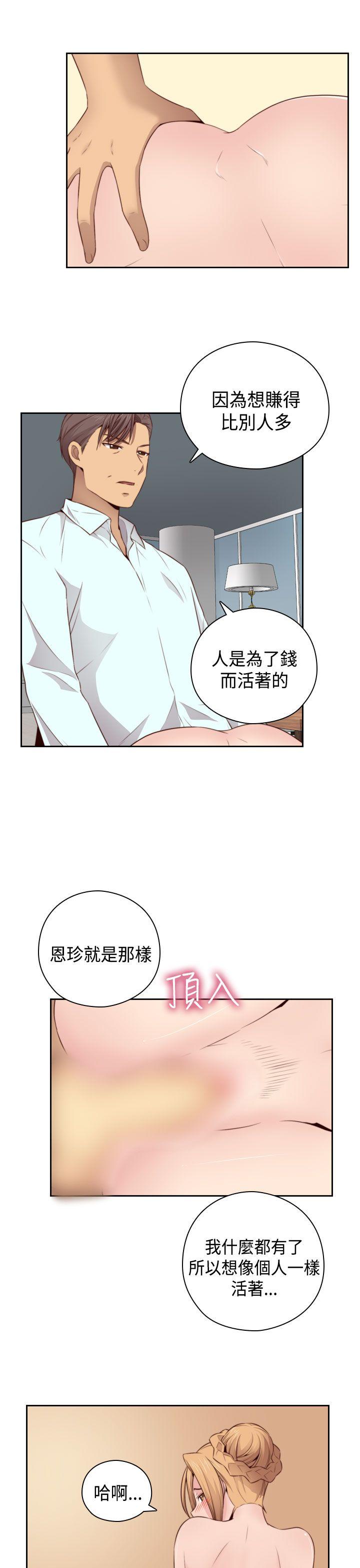 第 58 话 - 第25.jpg页