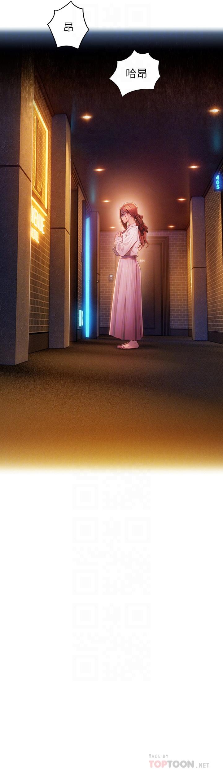 第20話-難以抑制的慾火 - 第6.jpg页
