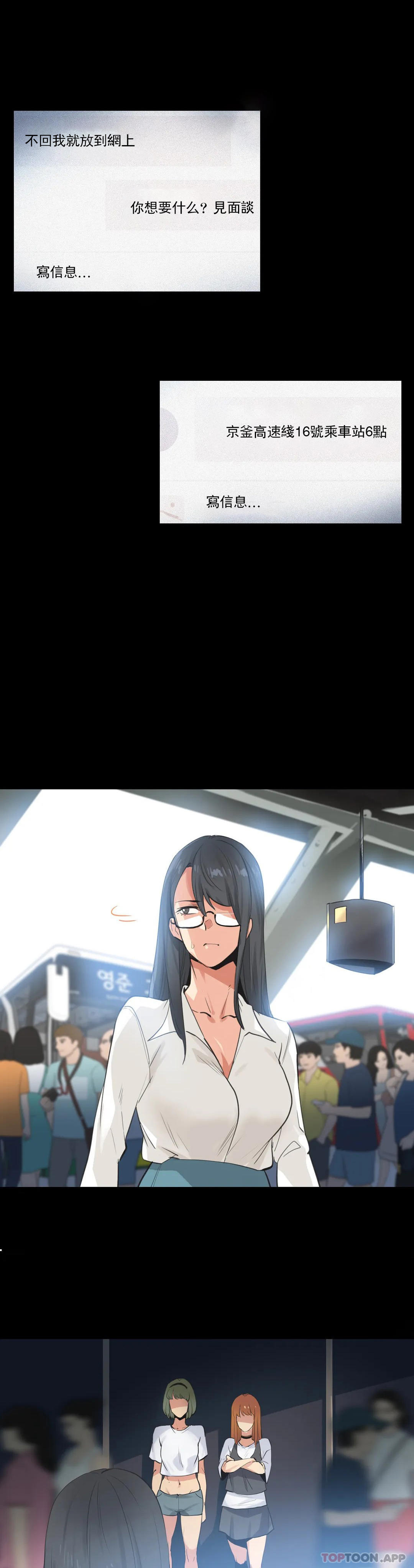 第79话 - 第4.jpg页