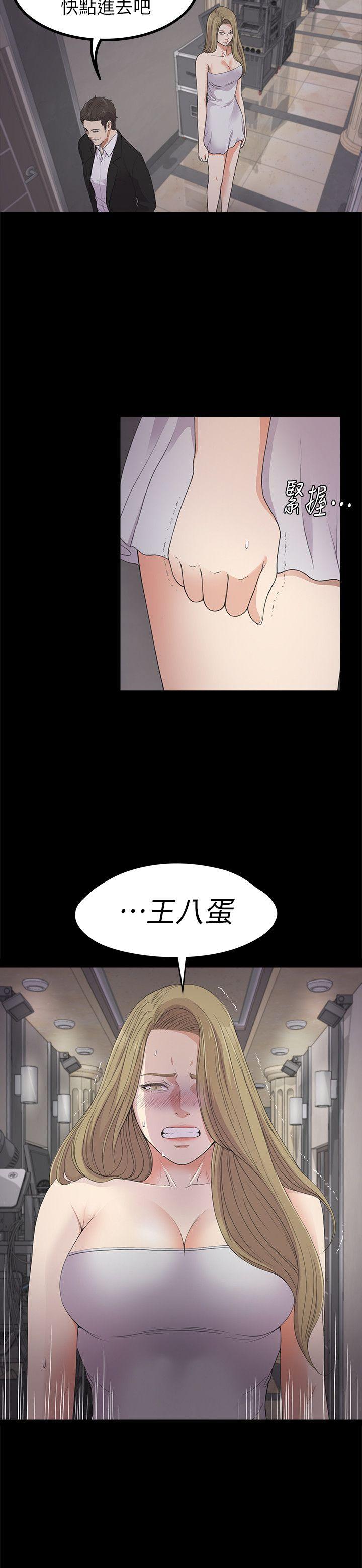 第21话 - 生氣的真正原因 - 第30.jpg页
