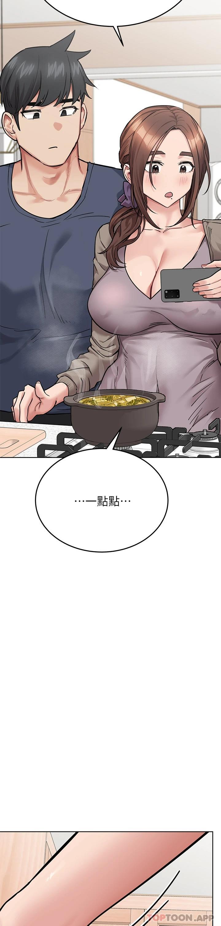 第77话-我想怀上你的孩子 - 第26.jpg页