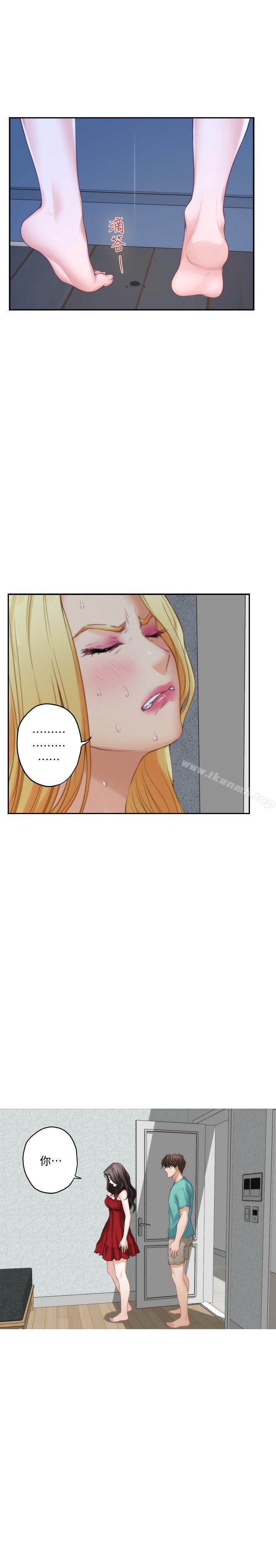 第35话-两女一男 - 第27.jpg页
